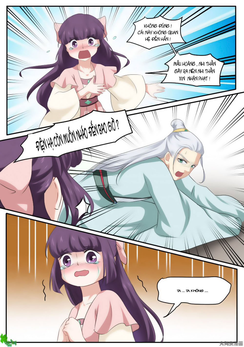 Nữ Đế Học Dốt Chap 20 - Next Chap 21