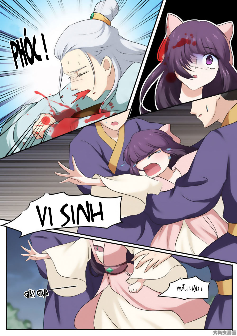 Nữ Đế Học Dốt Chap 21 - Next Chap 22