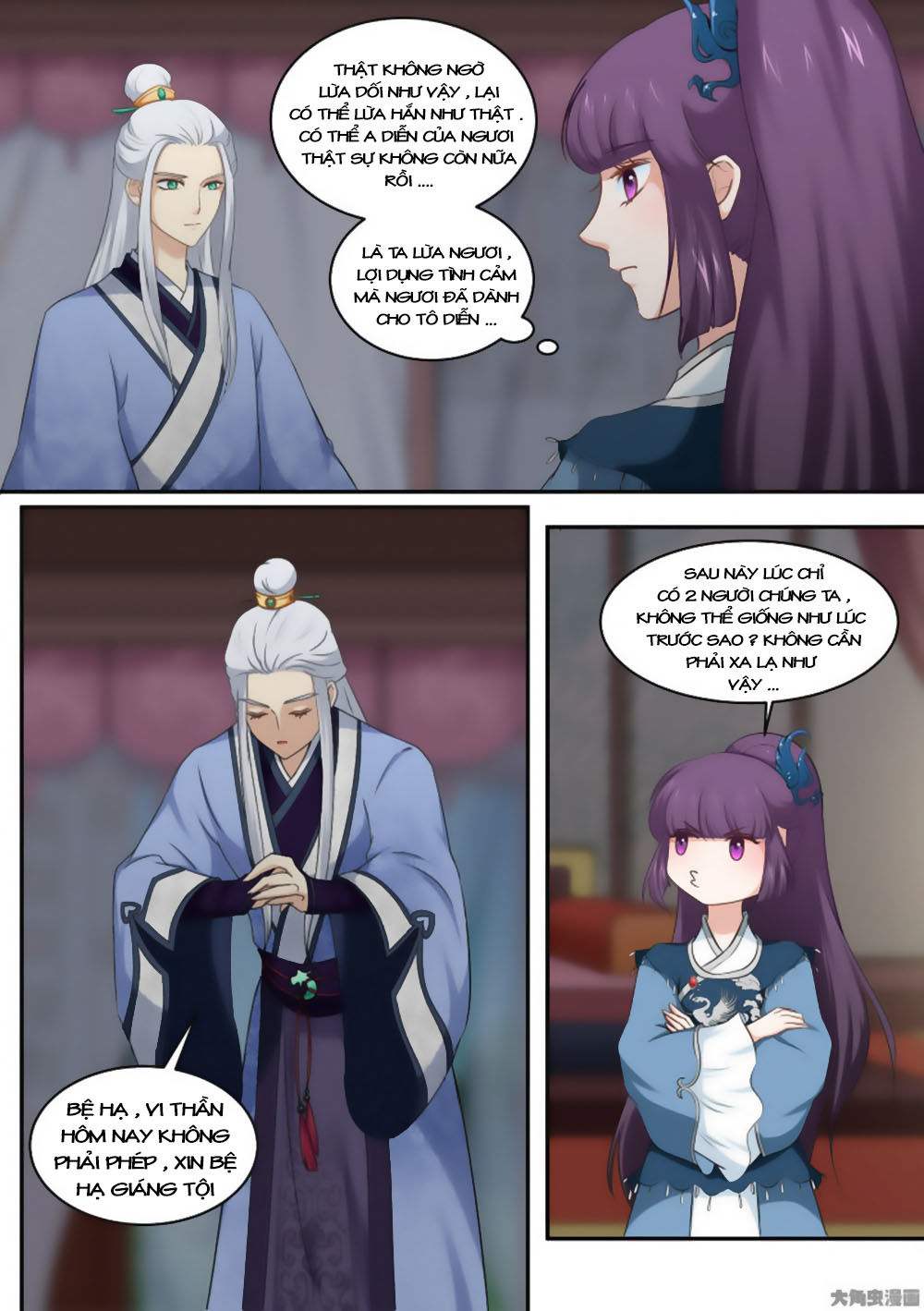 Nữ Đế Học Dốt Chap 23 - Next Chap 24