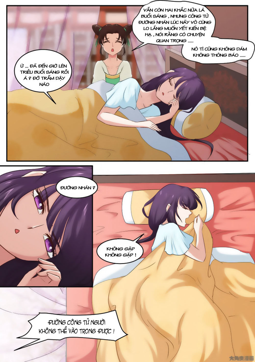 Nữ Đế Học Dốt Chap 23 - Next Chap 24