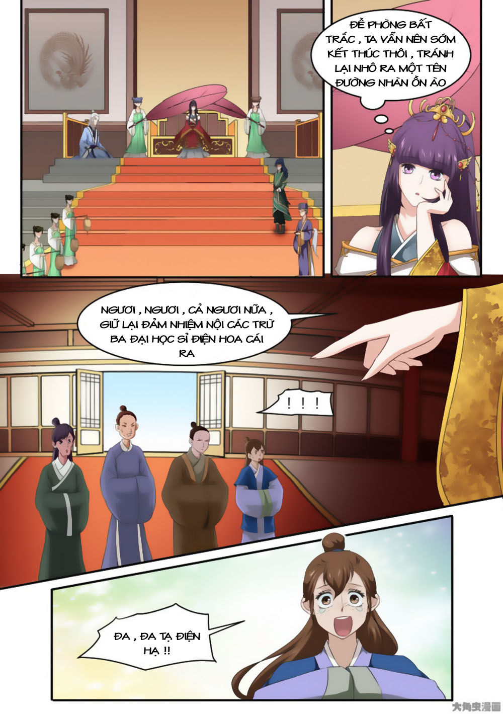 Nữ Đế Học Dốt Chap 25 - Next Chap 26