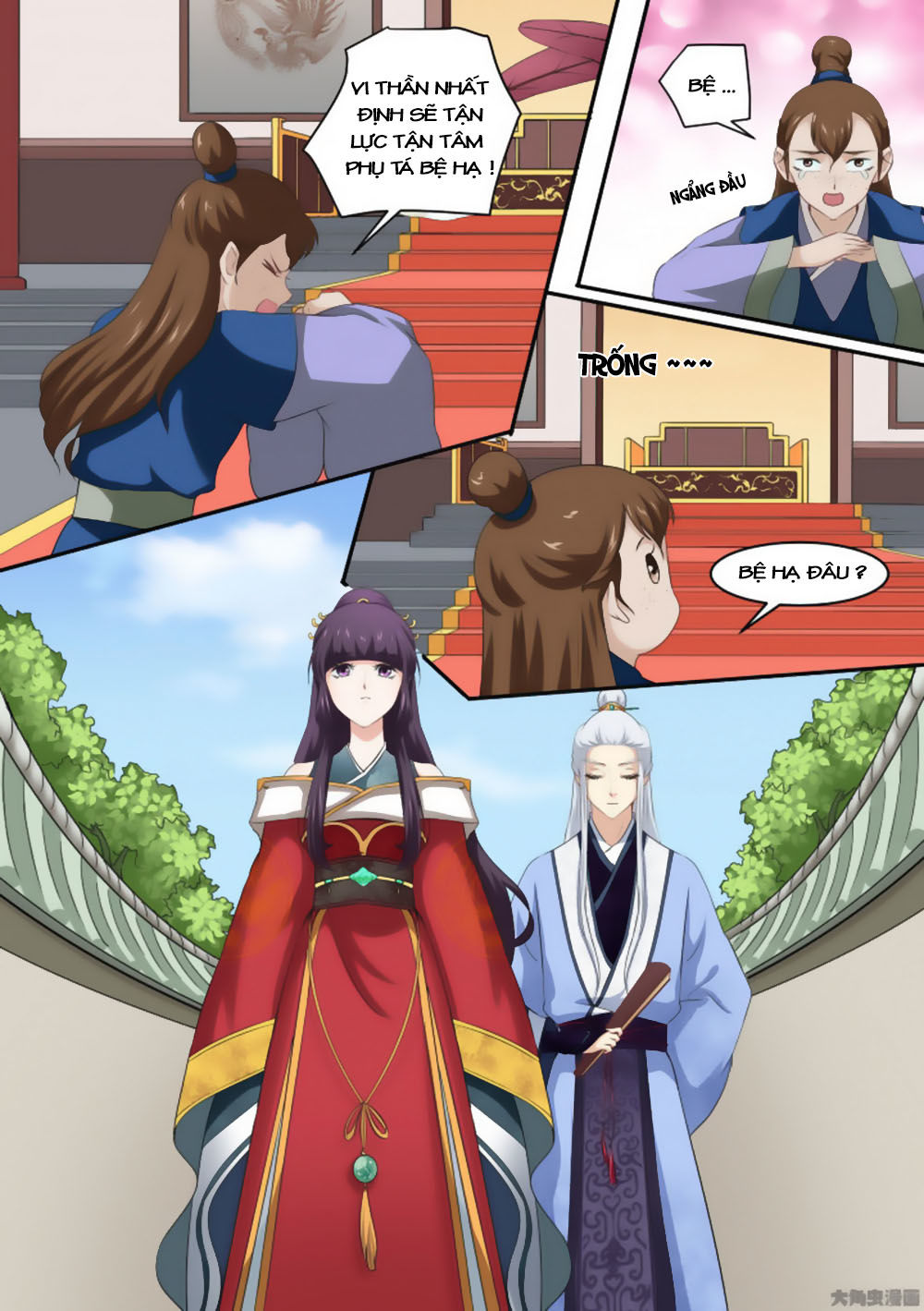 Nữ Đế Học Dốt Chap 25 - Next Chap 26