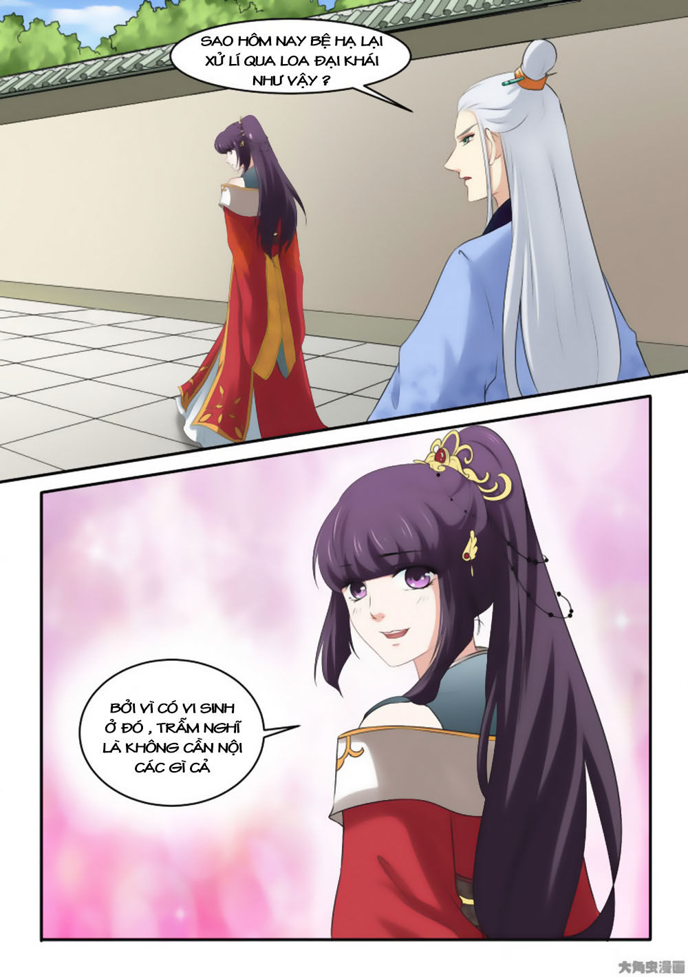 Nữ Đế Học Dốt Chap 25 - Next Chap 26