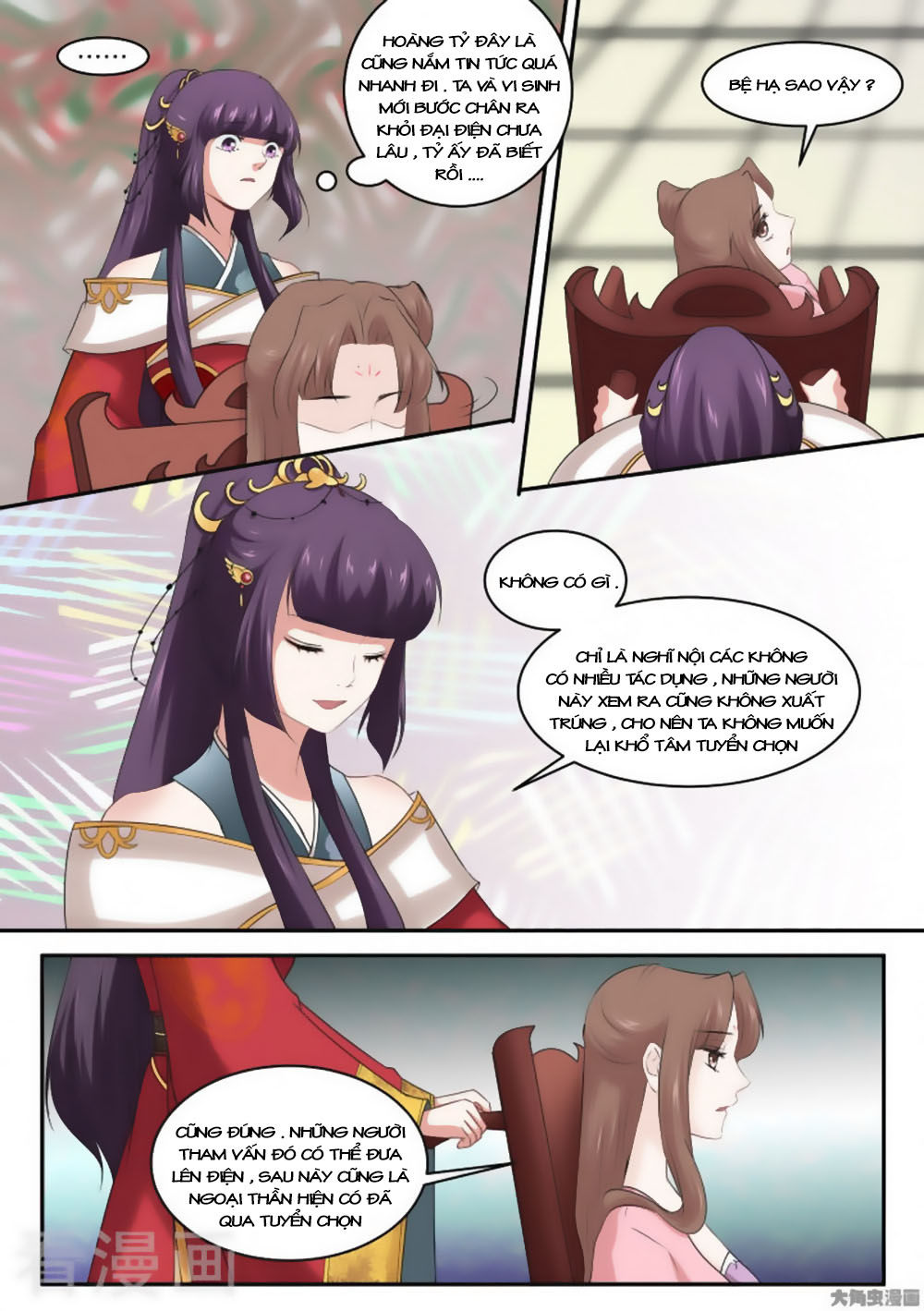 Nữ Đế Học Dốt Chap 26 - Next Chap 27