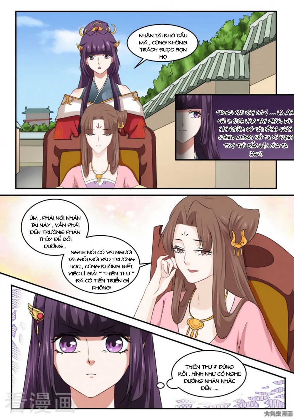 Nữ Đế Học Dốt Chap 26 - Next Chap 27