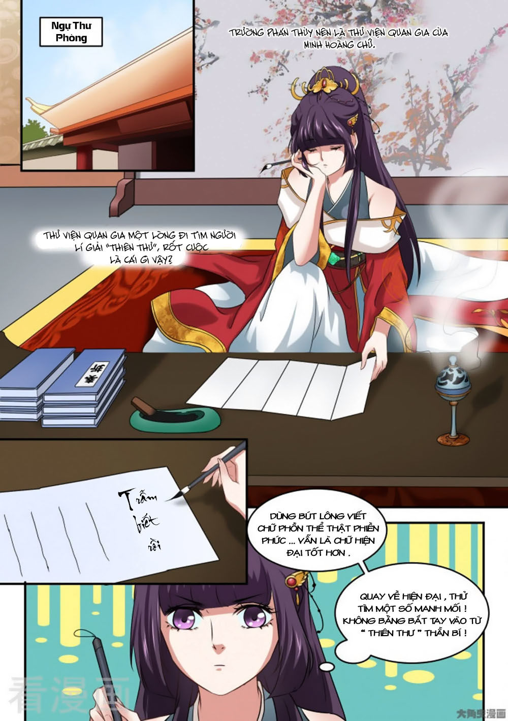 Nữ Đế Học Dốt Chap 26 - Next Chap 27