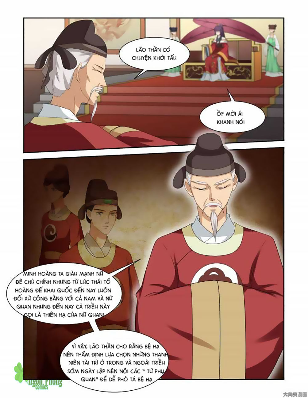 Nữ Đế Học Dốt Chap 3 - Next Chap 4