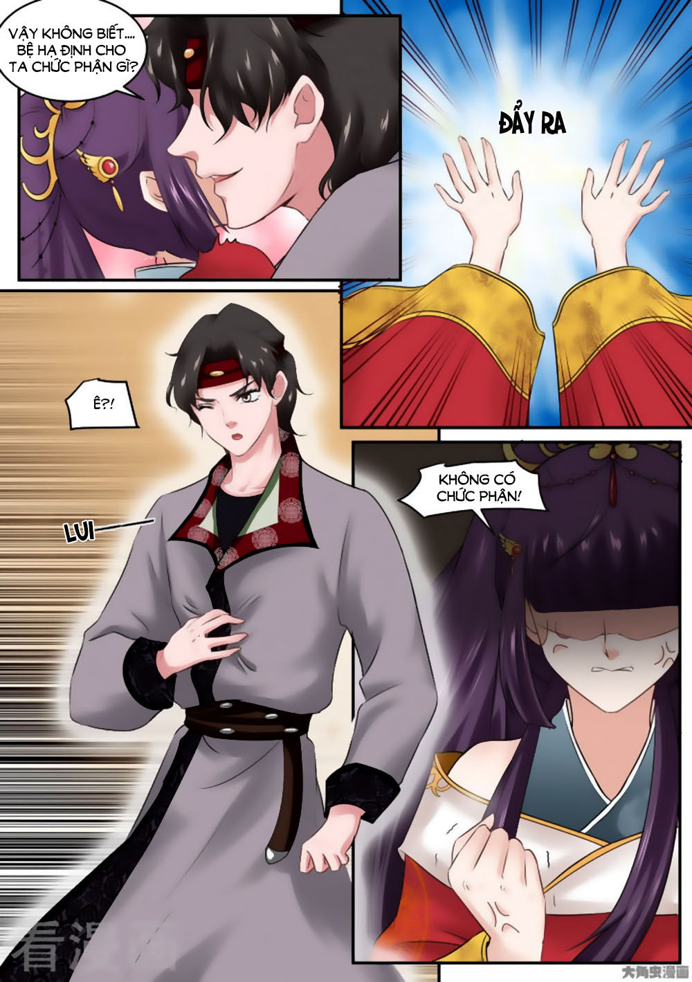Nữ Đế Học Dốt Chap 30 - Next Chap 31
