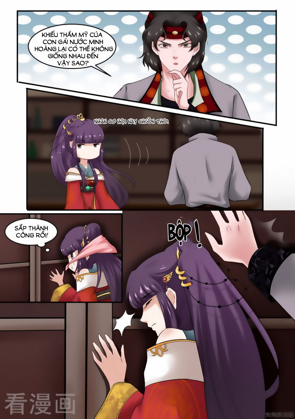 Nữ Đế Học Dốt Chap 30 - Next Chap 31