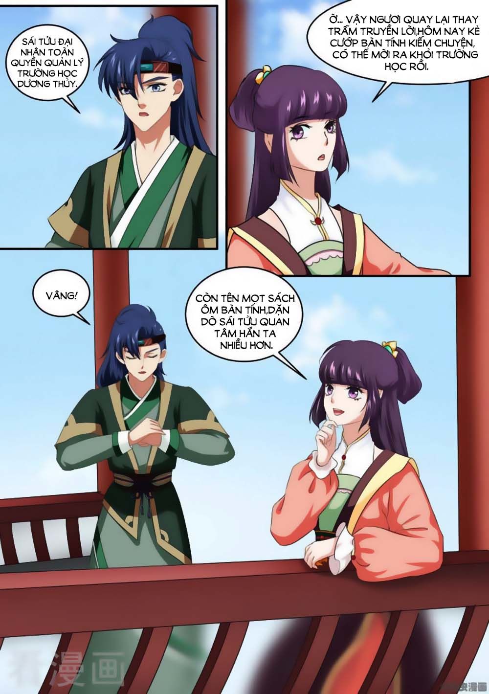 Nữ Đế Học Dốt Chap 32 - Next Chap 33