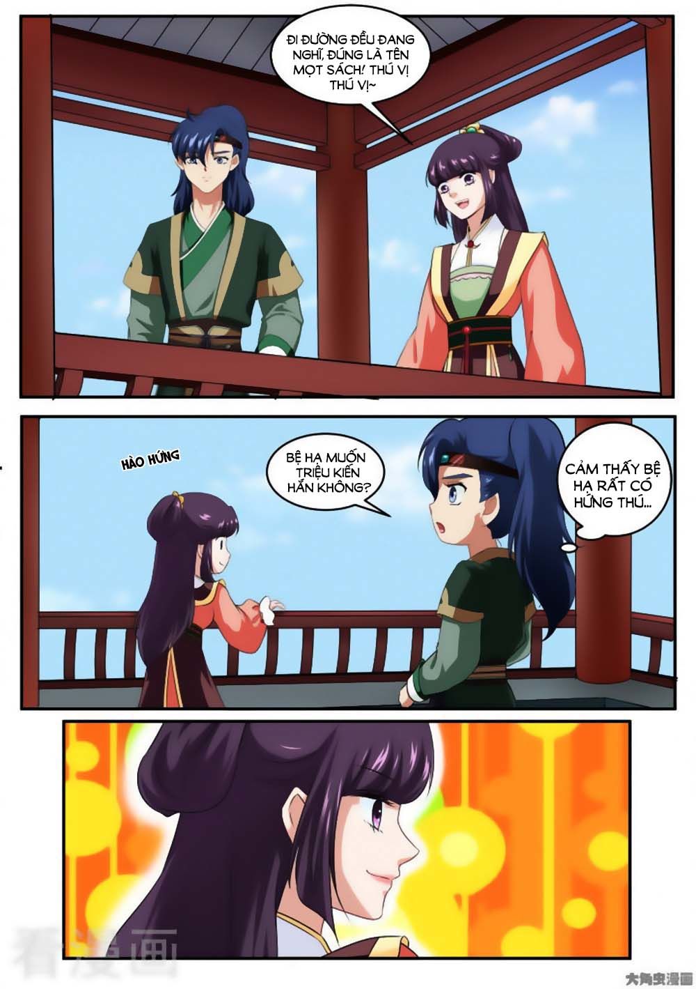 Nữ Đế Học Dốt Chap 32 - Next Chap 33