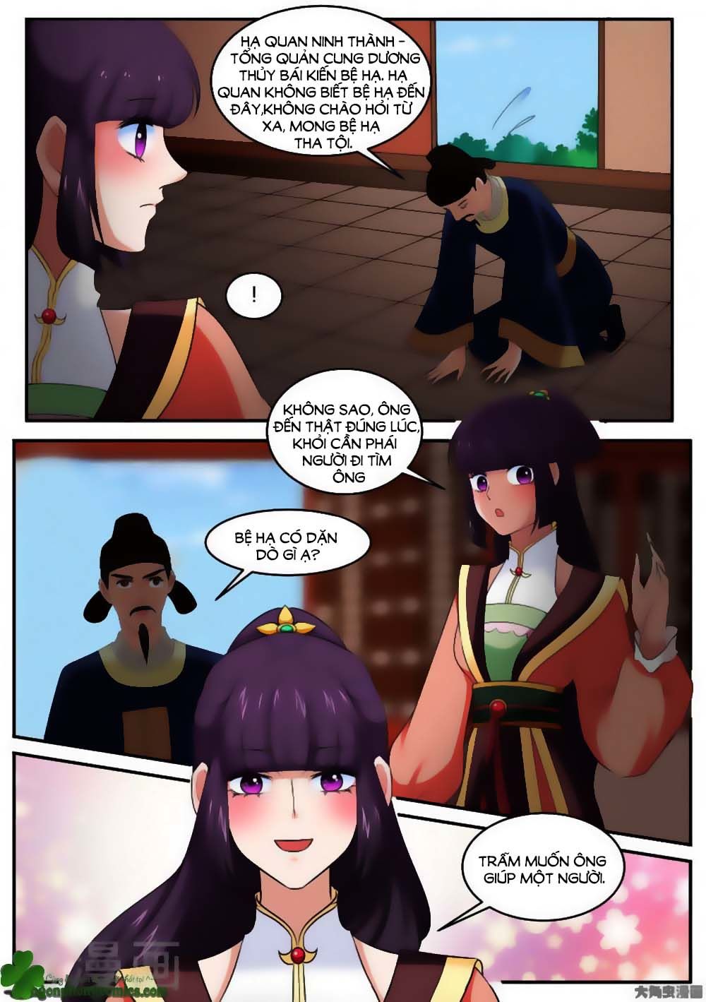 Nữ Đế Học Dốt Chap 33 - Next Chap 34