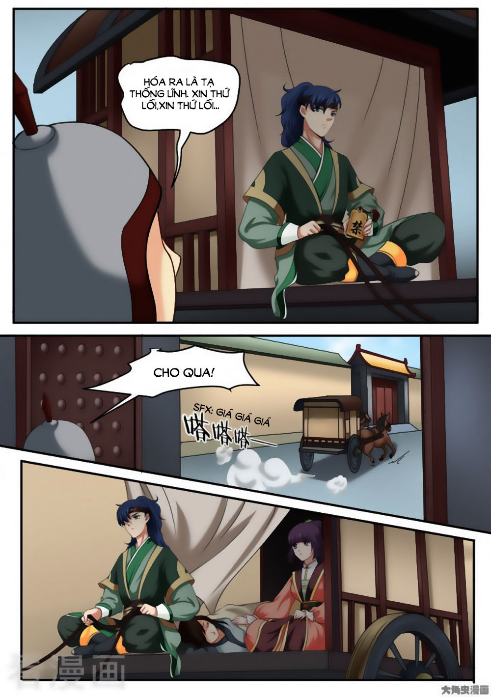 Nữ Đế Học Dốt Chap 34 - Next Chap 35