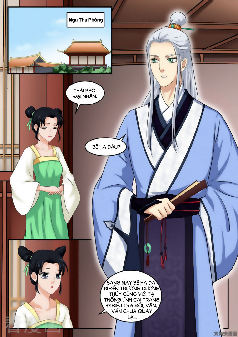 Nữ Đế Học Dốt Chap 34 - Next Chap 35