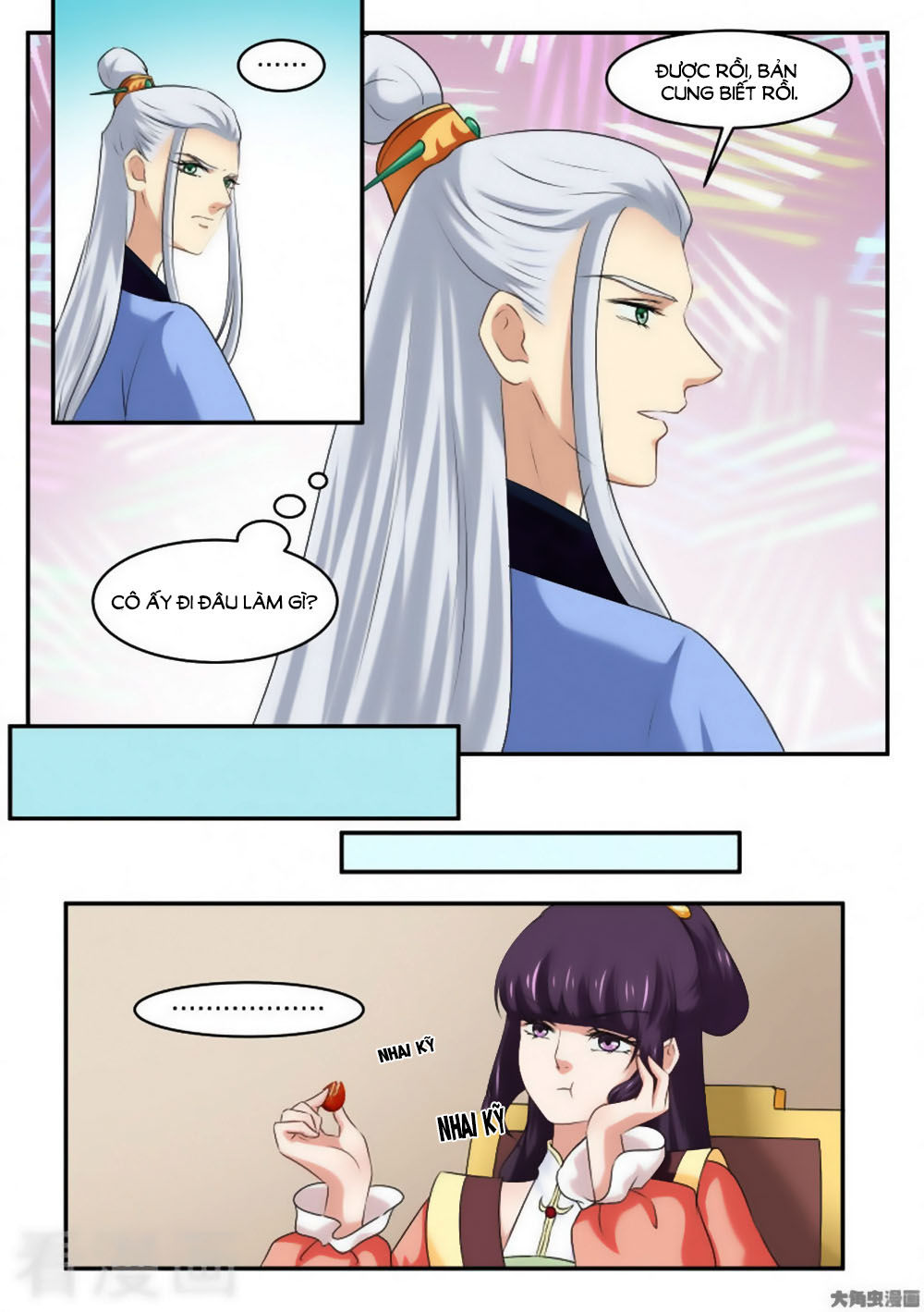 Nữ Đế Học Dốt Chap 34 - Next Chap 35