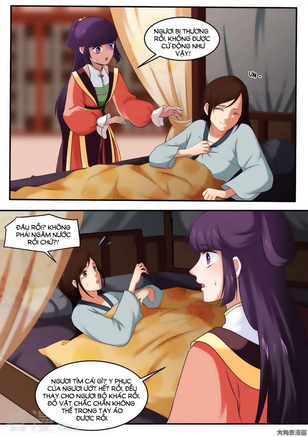 Nữ Đế Học Dốt Chap 35 - Next Chap 36