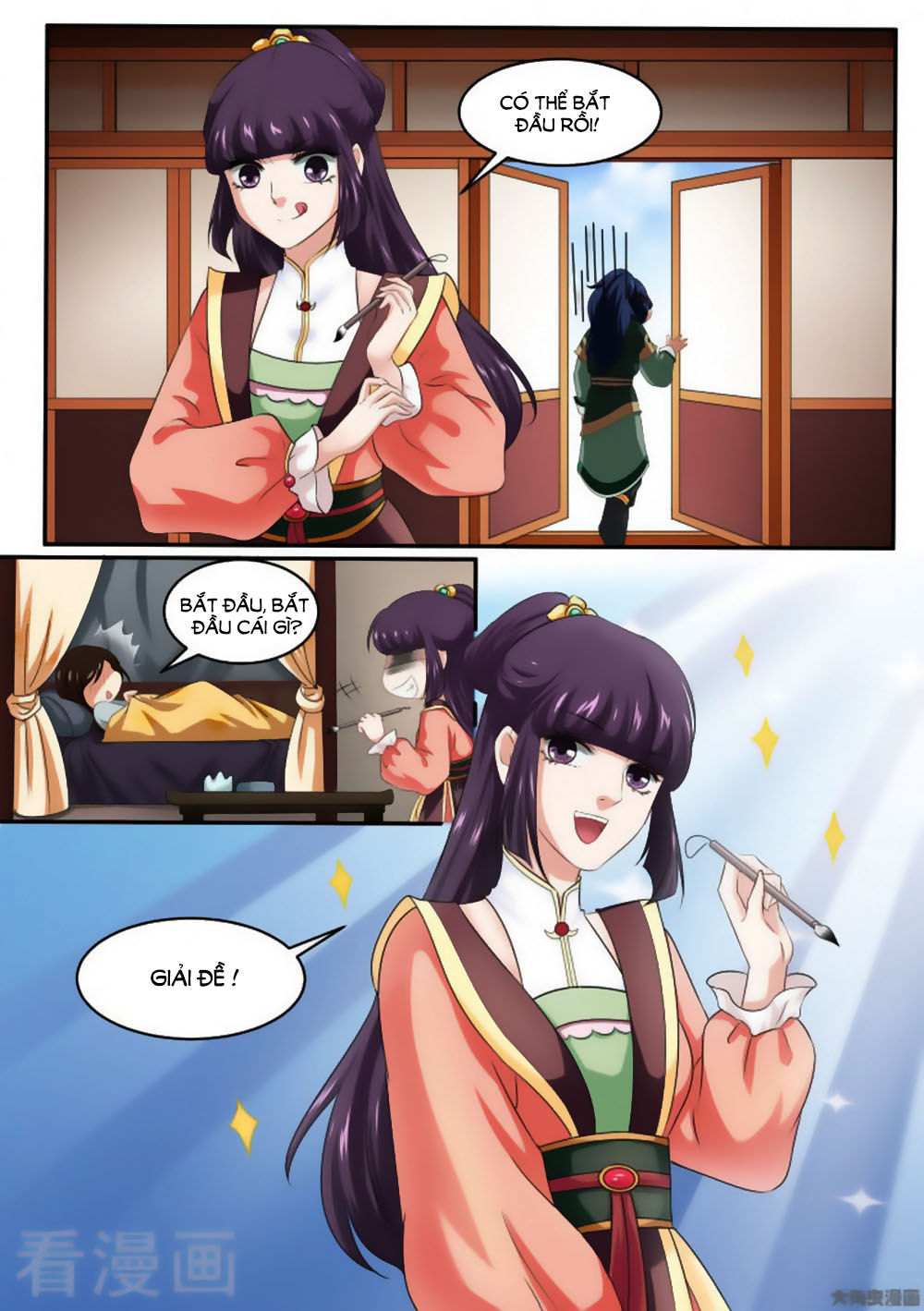 Nữ Đế Học Dốt Chap 36 - Next Chap 37