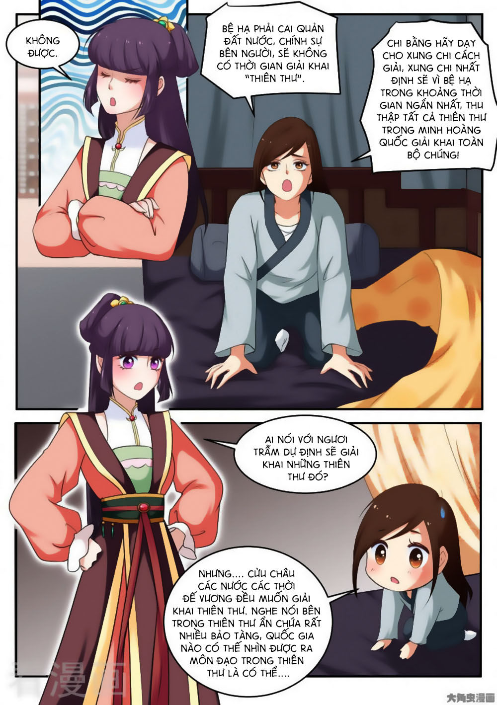 Nữ Đế Học Dốt Chap 37 - Next Chap 38