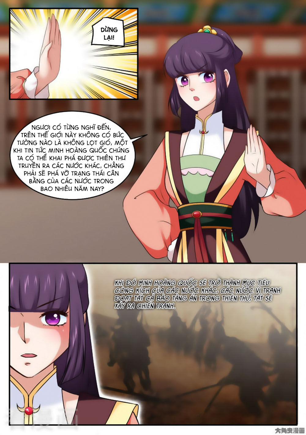Nữ Đế Học Dốt Chap 37 - Next Chap 38