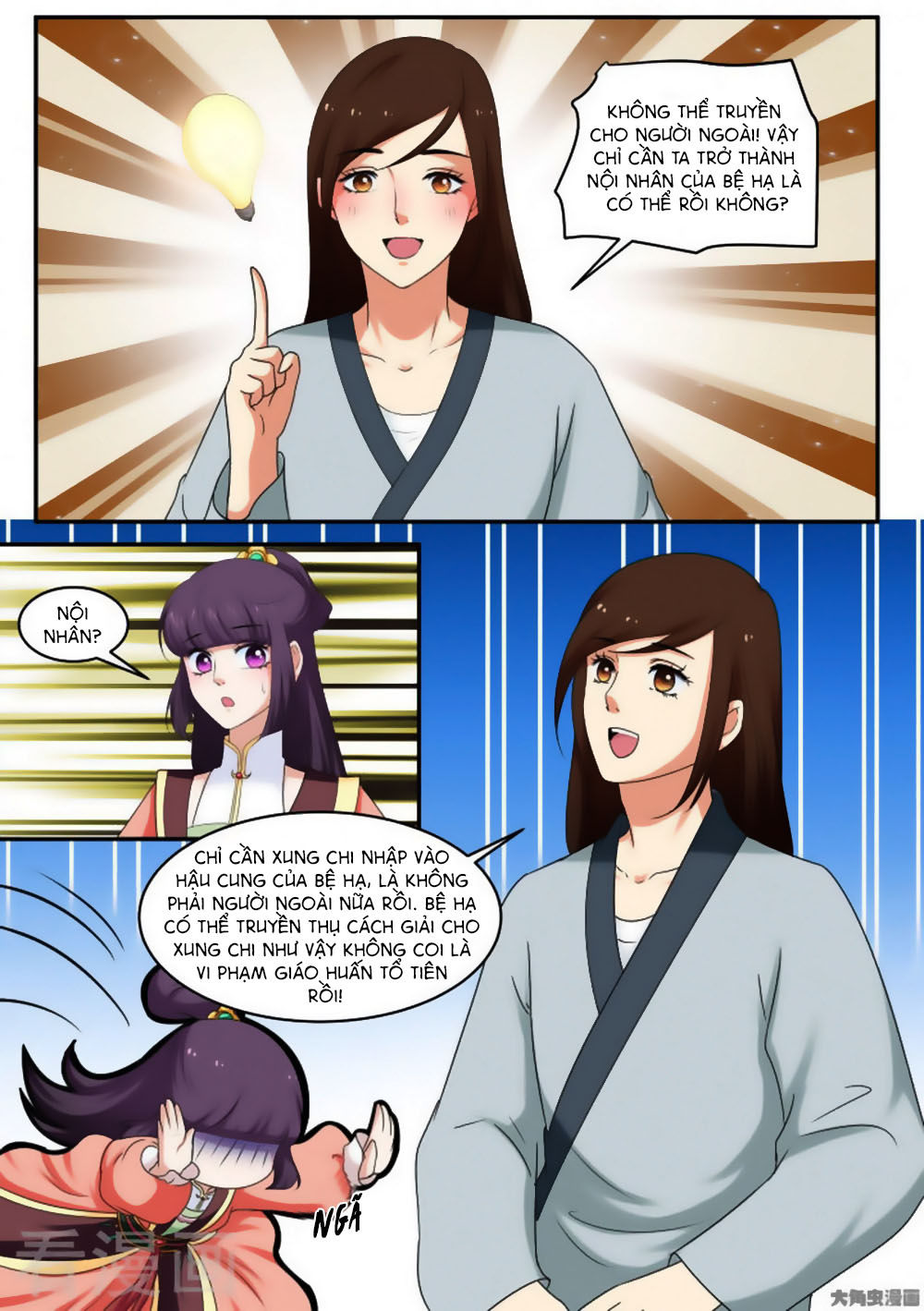 Nữ Đế Học Dốt Chap 37 - Next Chap 38