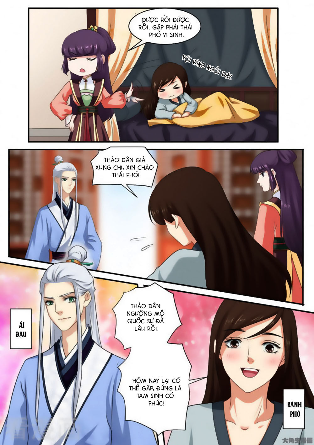 Nữ Đế Học Dốt Chap 38 - Next Chap 39
