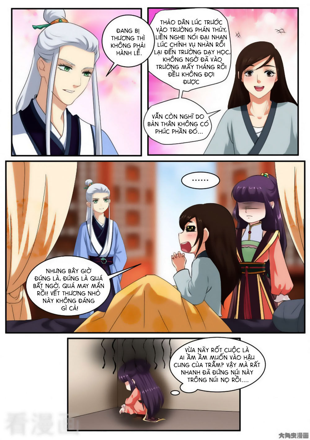 Nữ Đế Học Dốt Chap 38 - Next Chap 39