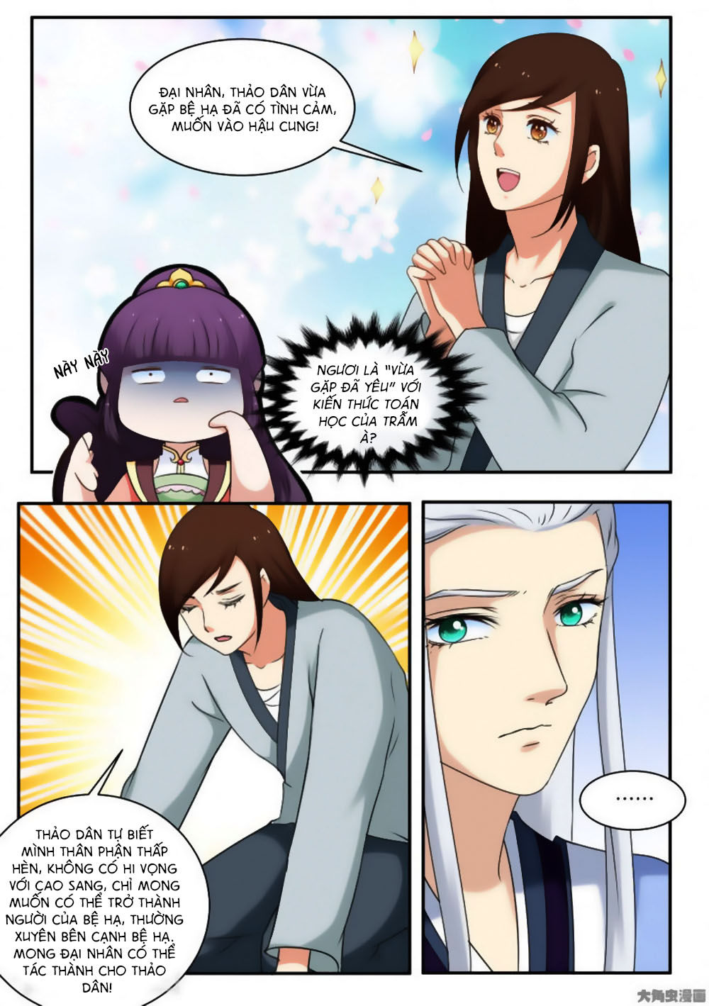 Nữ Đế Học Dốt Chap 39 - Next Chap 40