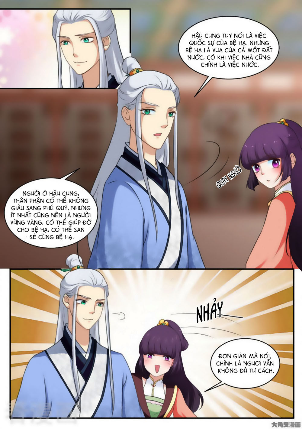 Nữ Đế Học Dốt Chap 39 - Next Chap 40