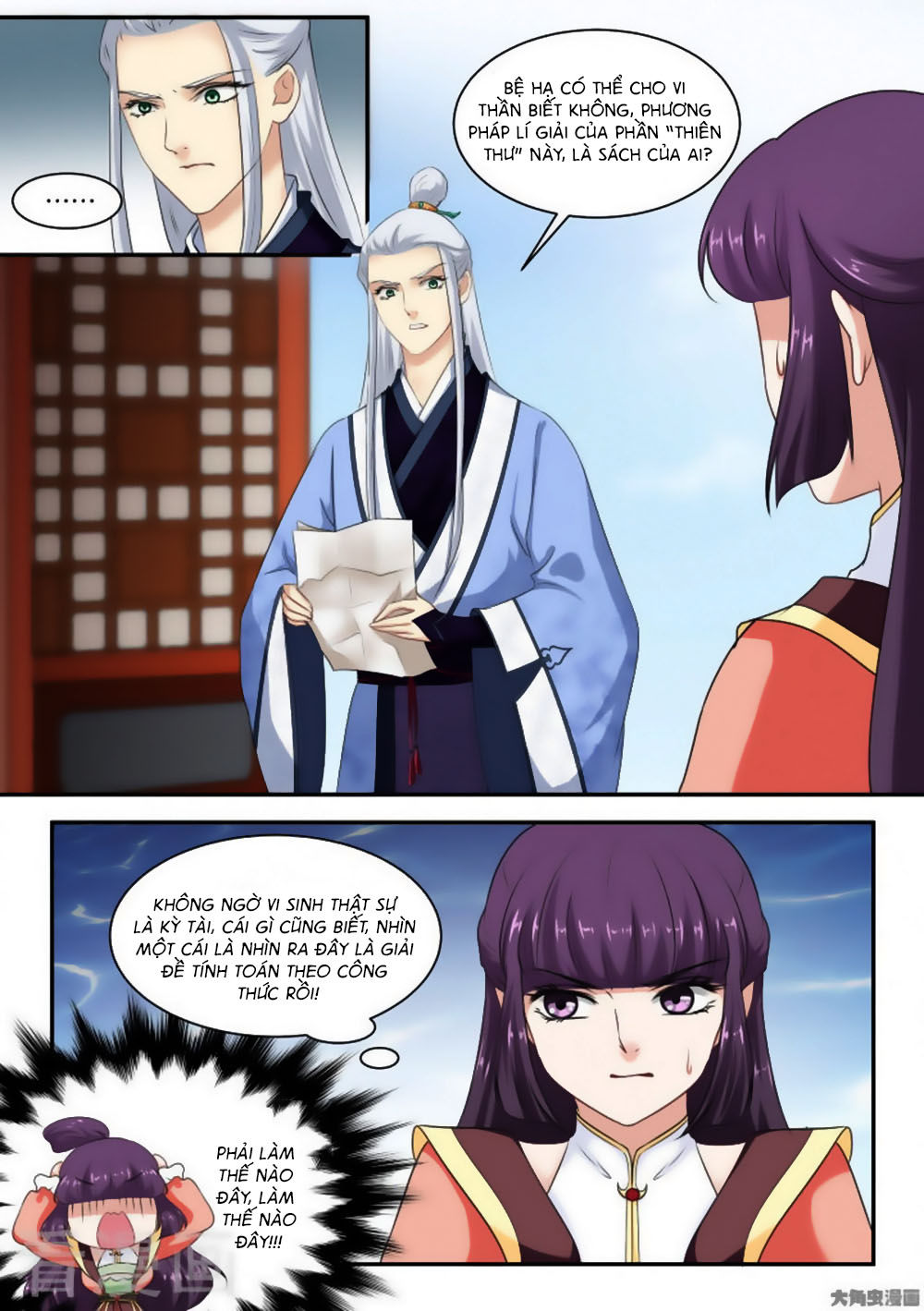 Nữ Đế Học Dốt Chap 40 - Next Chap 41