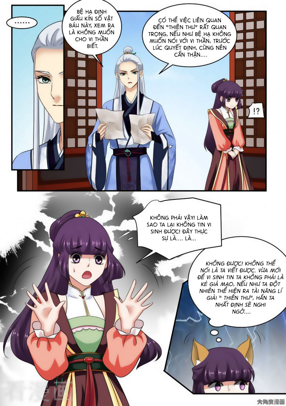 Nữ Đế Học Dốt Chap 40 - Next Chap 41