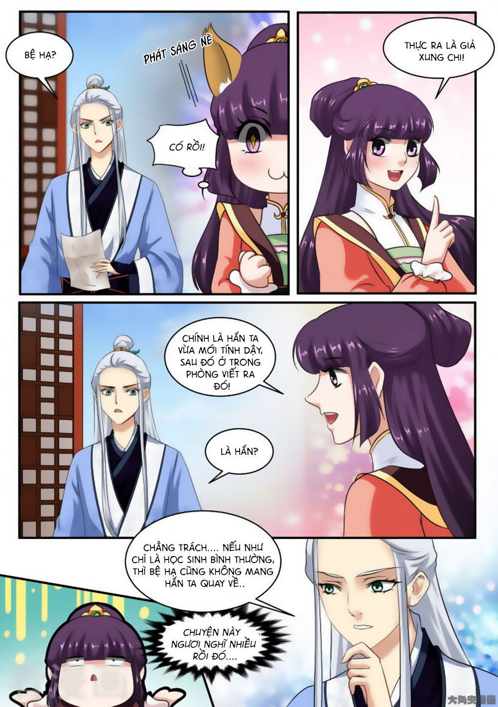 Nữ Đế Học Dốt Chap 40 - Next Chap 41