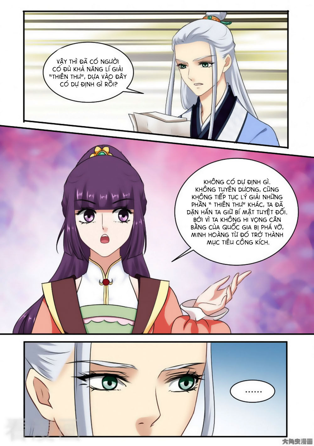Nữ Đế Học Dốt Chap 40 - Next Chap 41