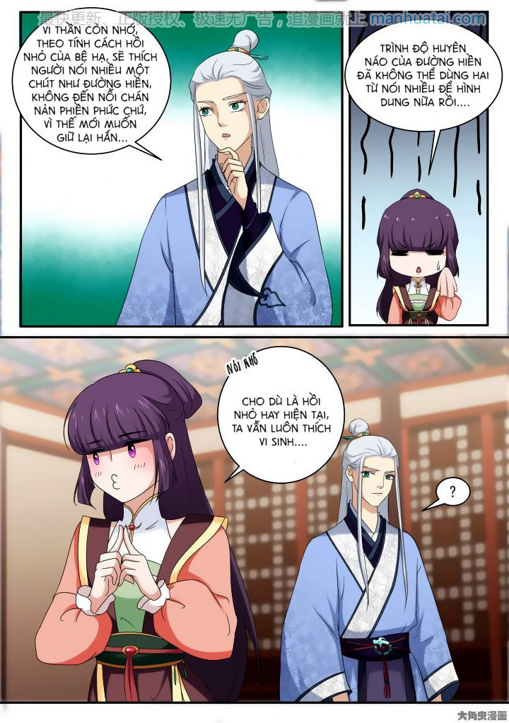 Nữ Đế Học Dốt Chap 41 - Next Chap 42