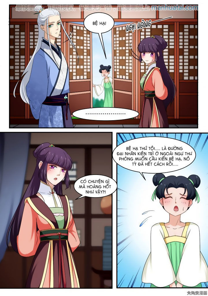 Nữ Đế Học Dốt Chap 41 - Next Chap 42