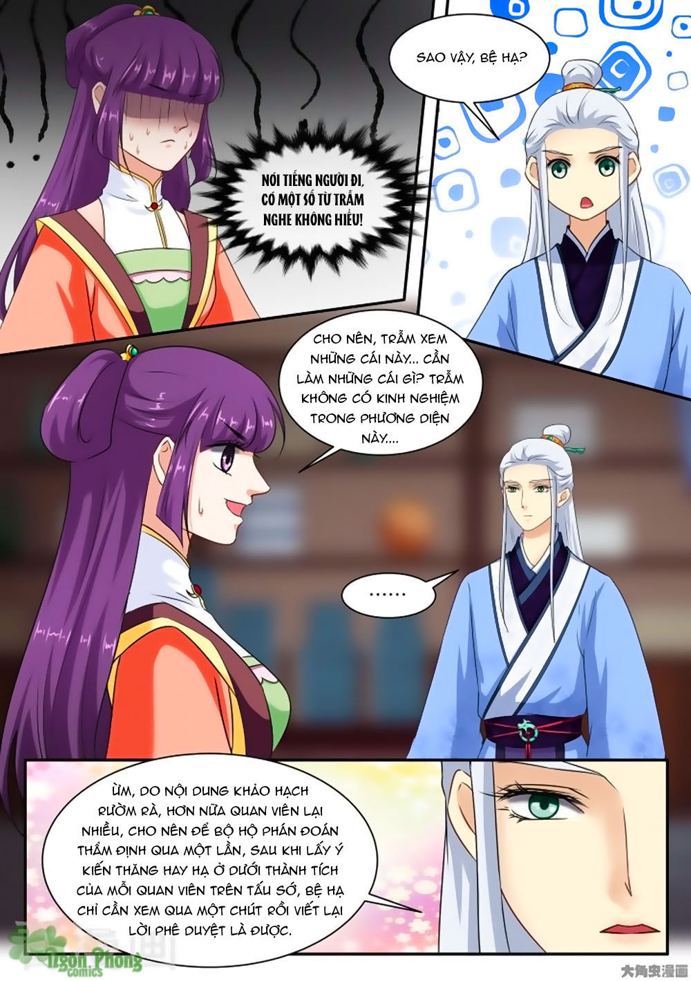 Nữ Đế Học Dốt Chap 42 - Next Chap 43