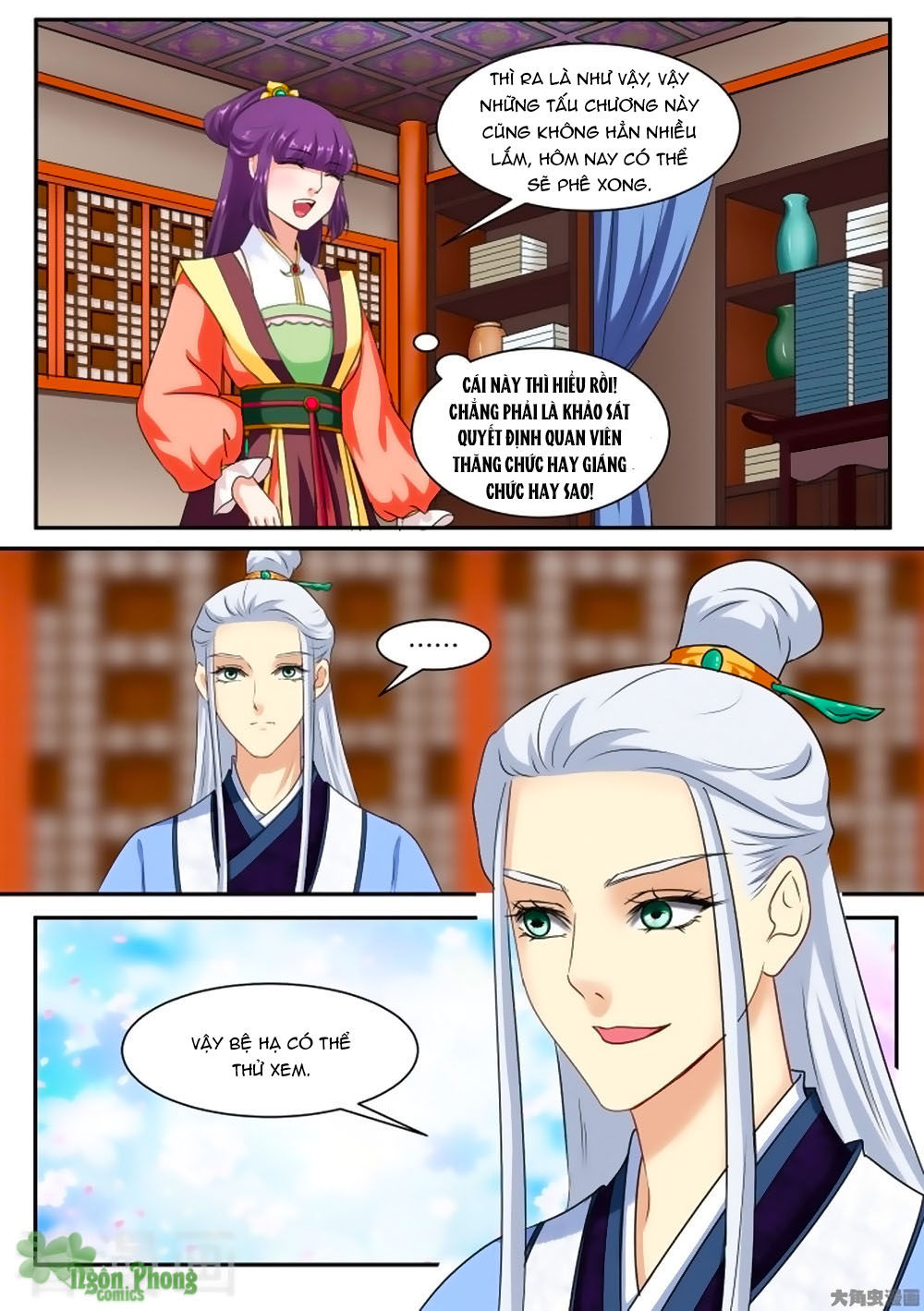 Nữ Đế Học Dốt Chap 42 - Next Chap 43