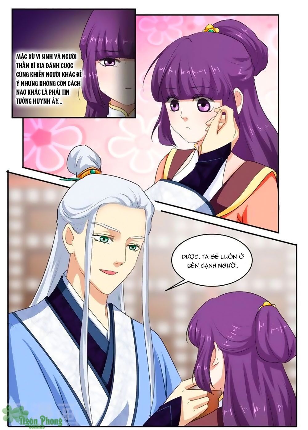 Nữ Đế Học Dốt Chap 44 - Next Chap 45