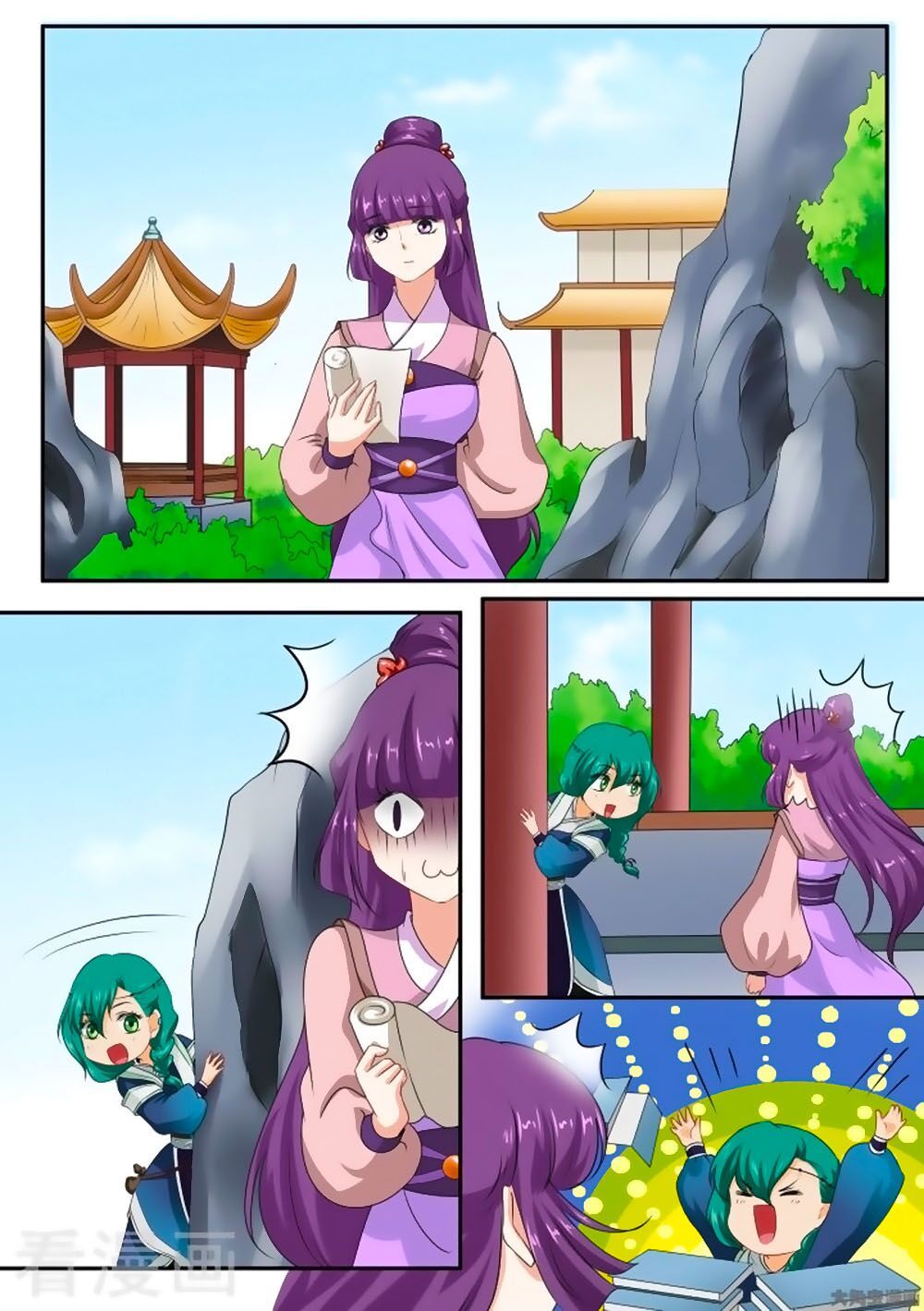 Nữ Đế Học Dốt Chap 44 - Next Chap 45