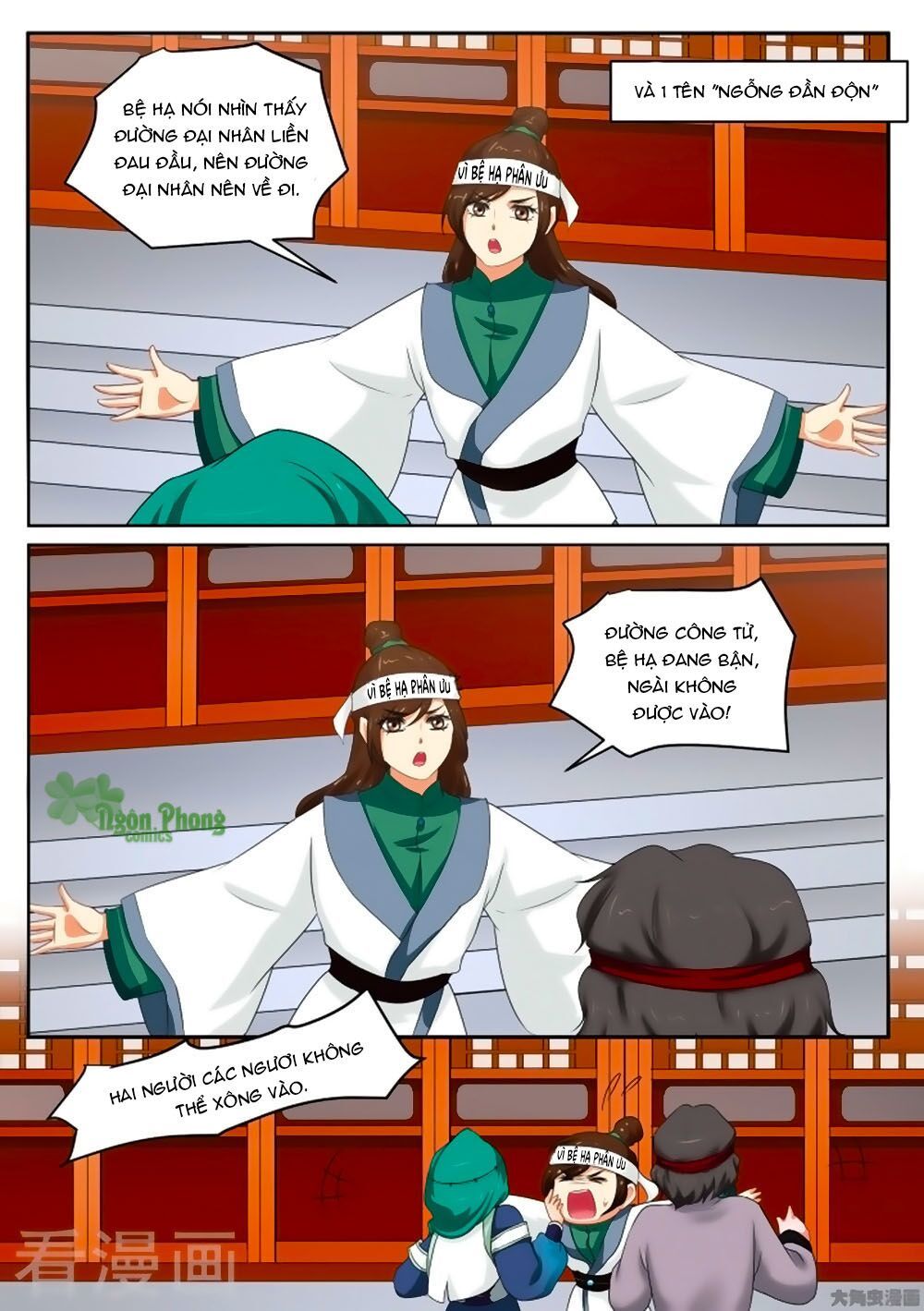 Nữ Đế Học Dốt Chap 44 - Next Chap 45