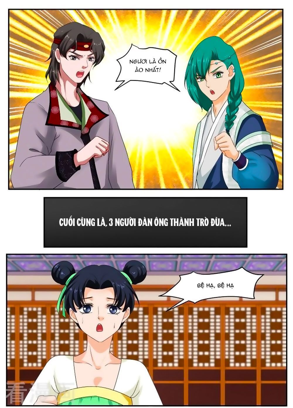 Nữ Đế Học Dốt Chap 44 - Next Chap 45