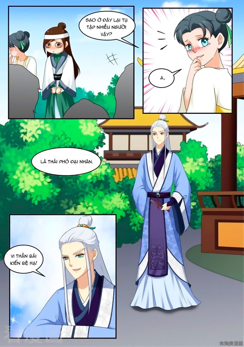 Nữ Đế Học Dốt Chap 45 - Next Chap 46
