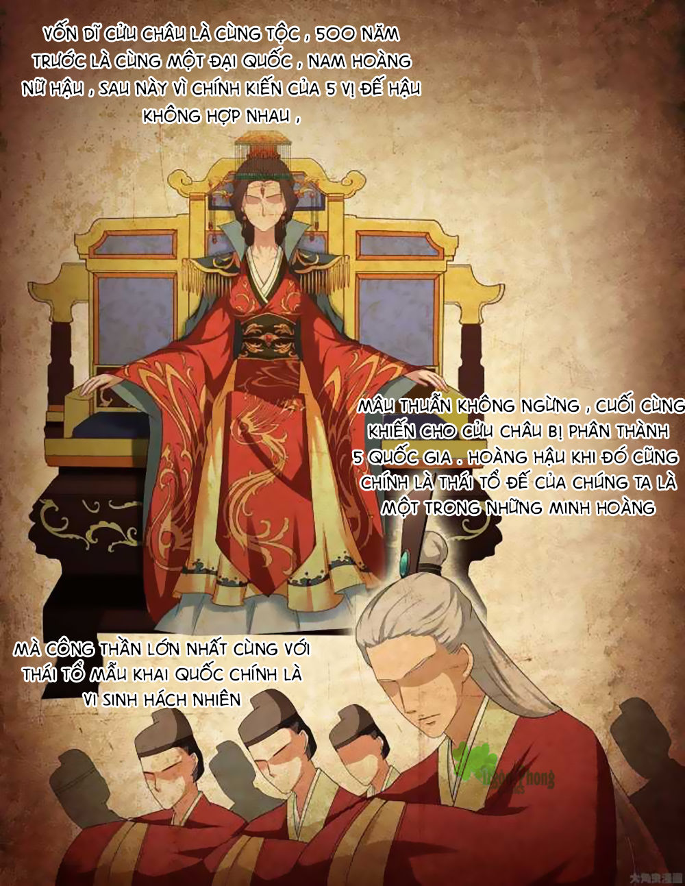 Nữ Đế Học Dốt Chap 5 - Next Chap 6