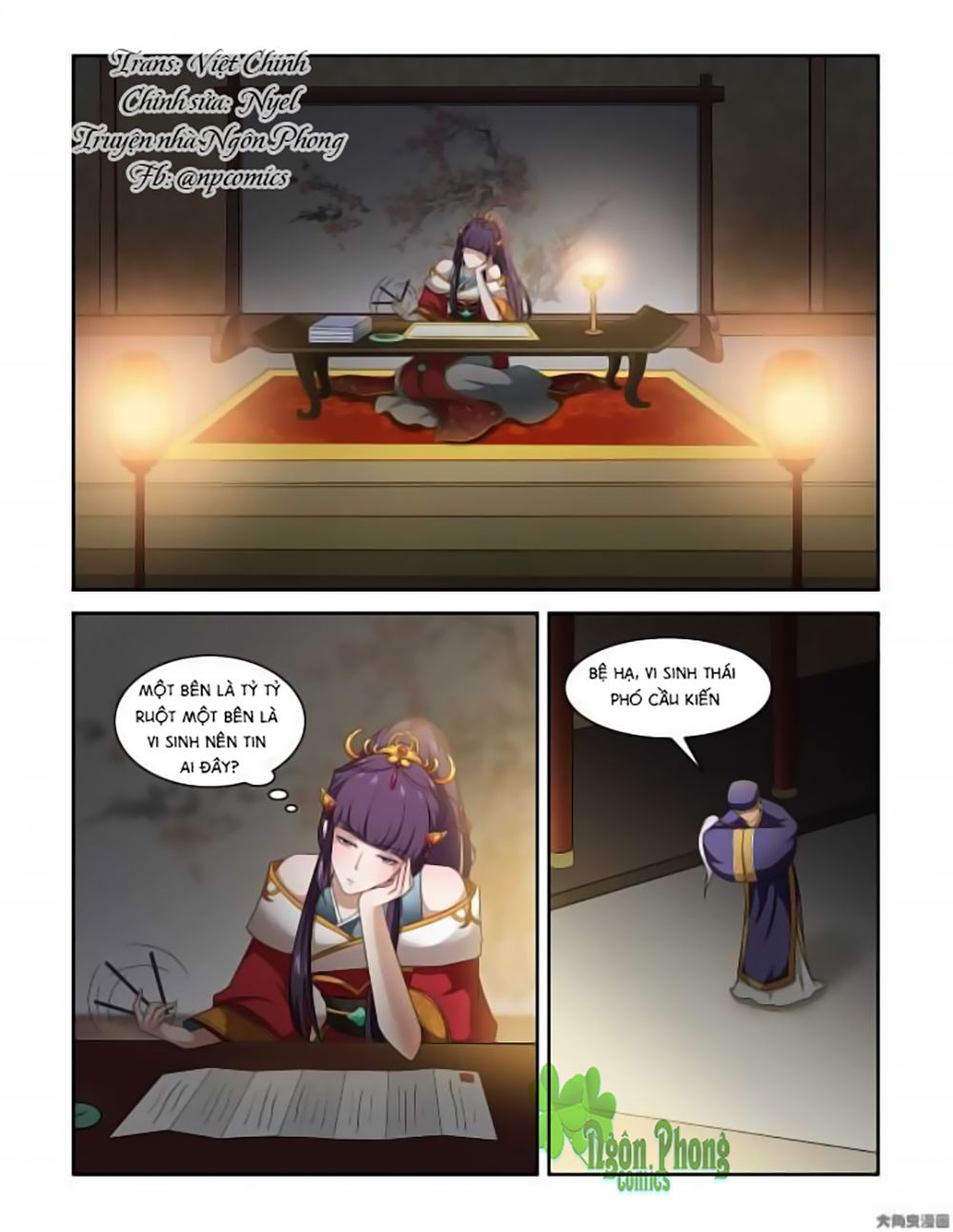 Nữ Đế Học Dốt Chap 6 - Next Chap 7