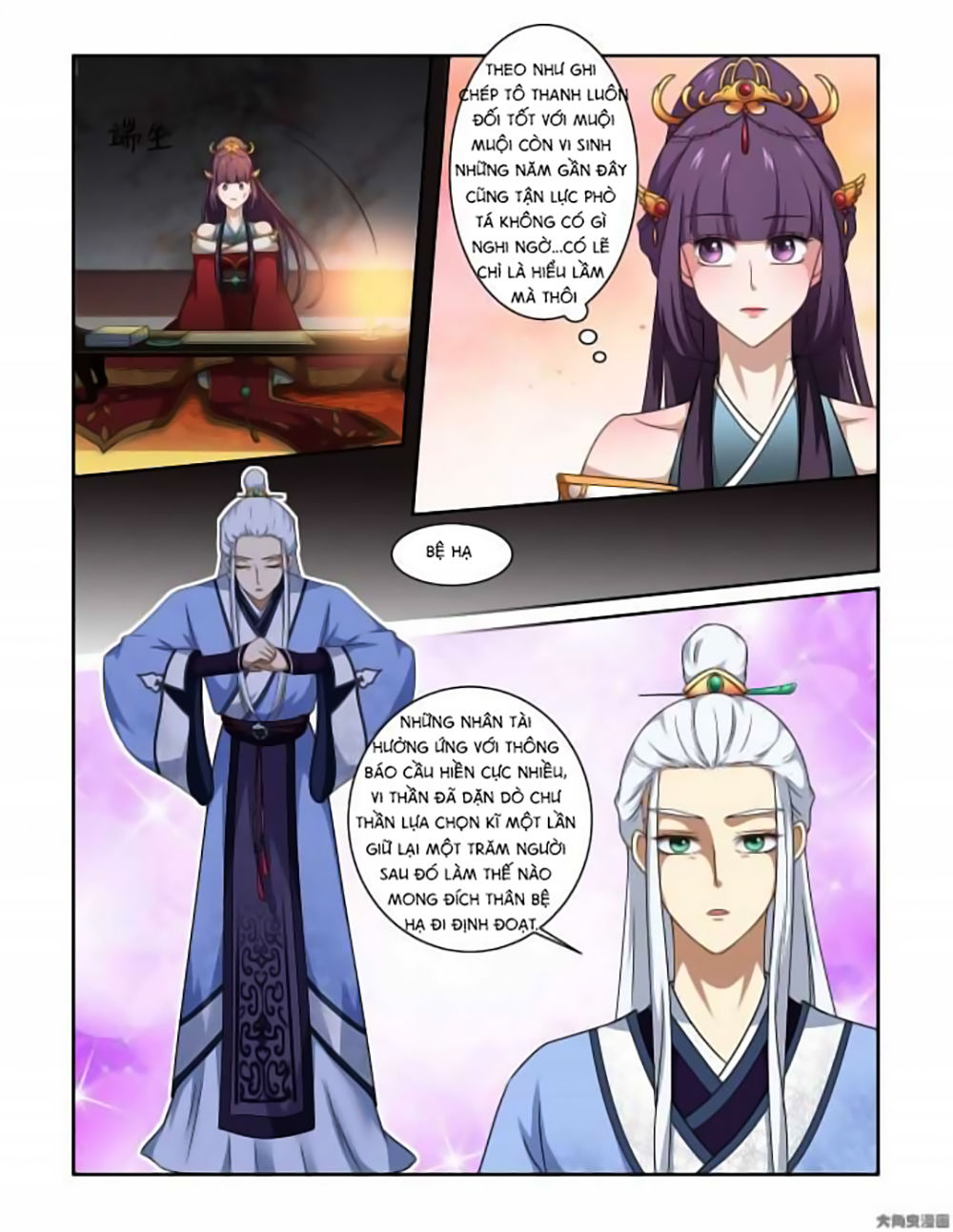 Nữ Đế Học Dốt Chap 6 - Next Chap 7