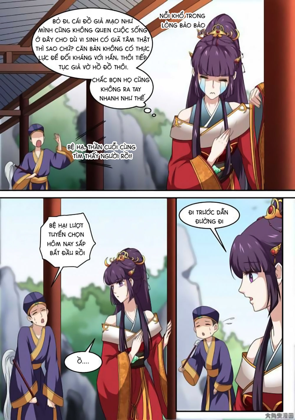 Nữ Đế Học Dốt Chap 7 - Next Chap 8