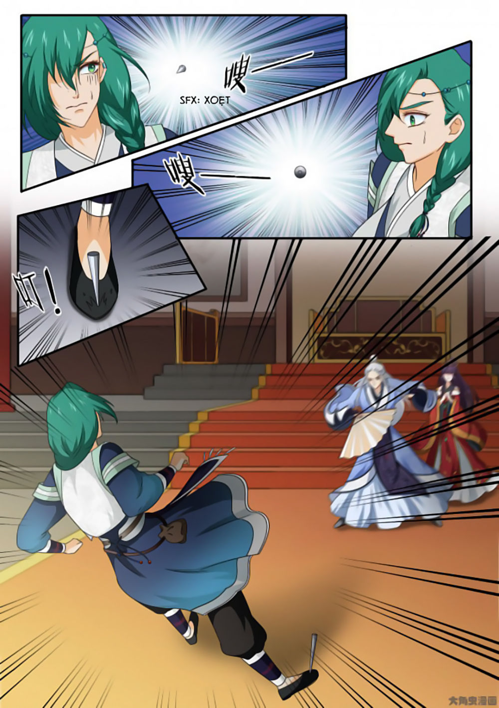 Nữ Đế Học Dốt Chap 9 - Next Chap 10