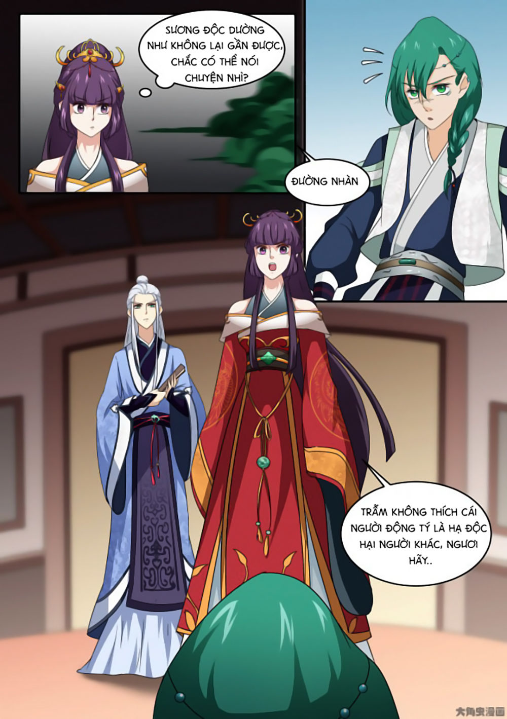 Nữ Đế Học Dốt Chap 9 - Next Chap 10