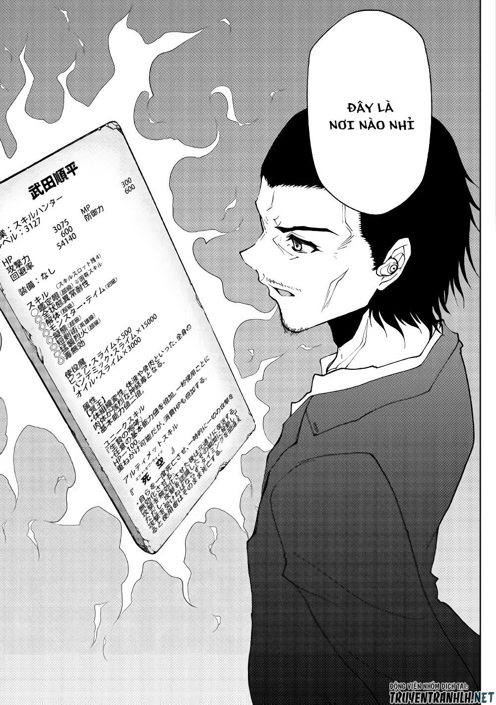 Dungeon Seeker Chap 33 - Next Chap 34