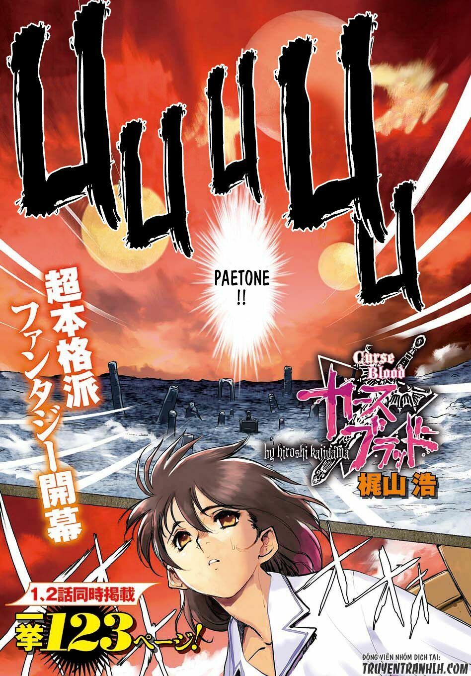 Curse Blood Chap 1 - Next Chap 2