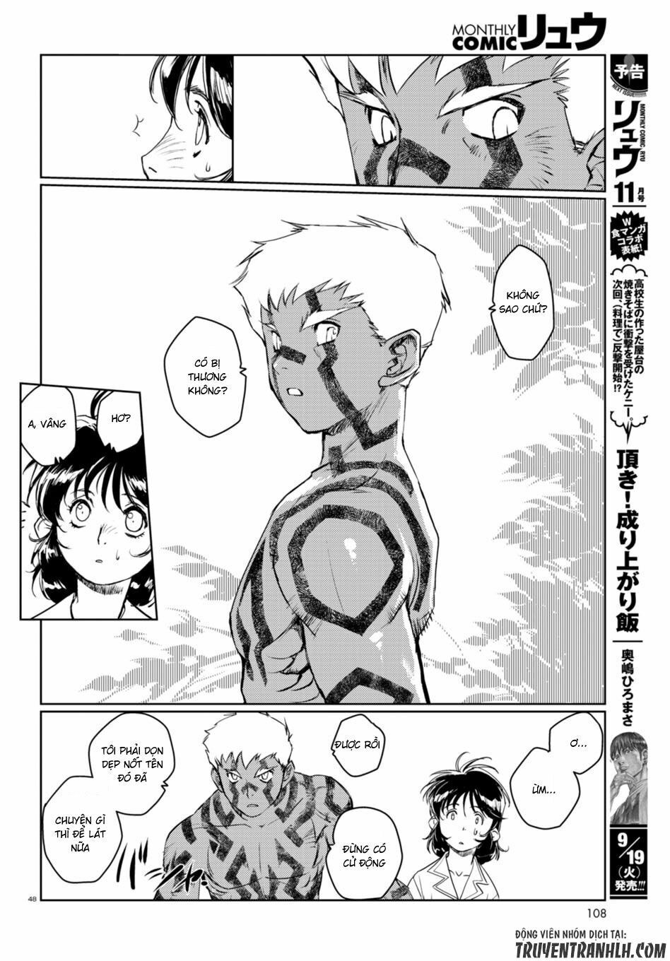 Curse Blood Chap 1 - Next Chap 2